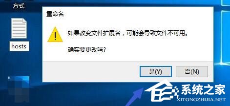 Win10系統(tǒng)IE提示主頁設置已損壞修復方法
