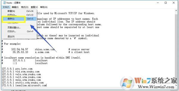 Win10系統(tǒng)IE提示主頁設置已損壞修復方法