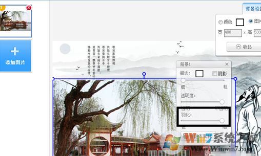 復(fù)古照片怎么制作？教你復(fù)古風(fēng)圖片處理方法2