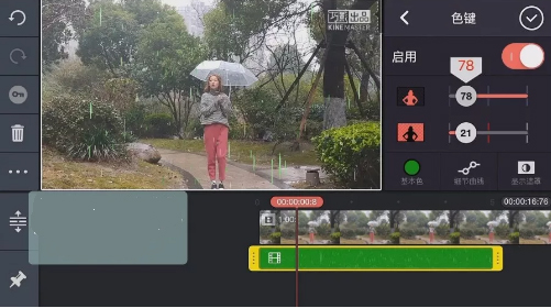 抖音里面怎么錄控雨視頻？抖音控雨術(shù)圖文教學(xué)