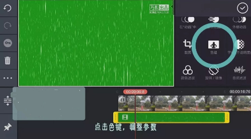 抖音里面怎么錄控雨視頻？抖音控雨術(shù)圖文教學(xué)