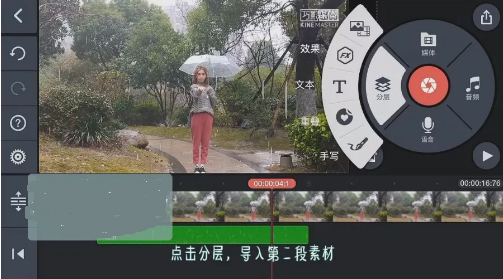 抖音里面怎么錄控雨視頻？抖音控雨術(shù)圖文教學(xué)