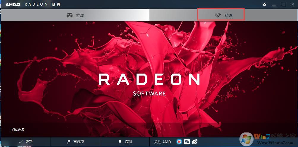 win10顯卡怎么設(shè)置高性能？教你顯卡高性能圖文設(shè)置方法