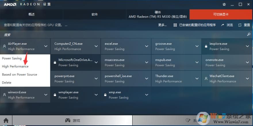 win10顯卡怎么設(shè)置高性能？教你顯卡高性能圖文設(shè)置方法