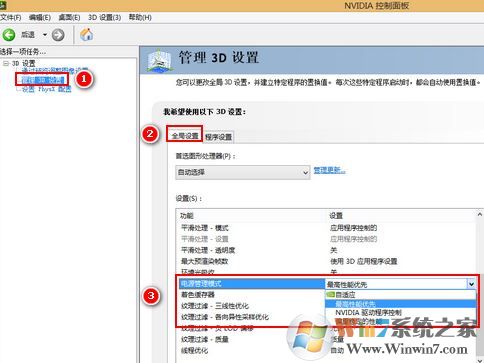 win10系統(tǒng)玩游戲花屏怎么辦？win10系統(tǒng)經(jīng)常會(huì)花屏的解決方法5