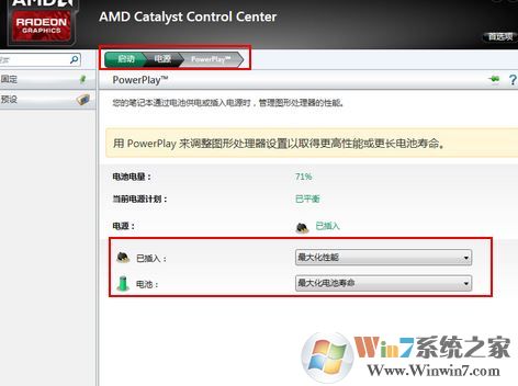 win10系統(tǒng)玩游戲花屏怎么辦？win10系統(tǒng)經(jīng)常會(huì)花屏的解決方法