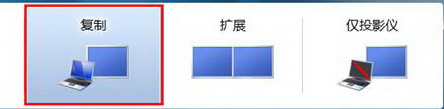 win10筆記本hdmi外接顯示器怎么設(shè)置？hdmi外接顯示器的設(shè)置方法