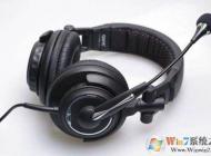 電腦耳機有一邊沒聲音要怎么解決？