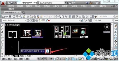win10系統(tǒng)保存CAD文件時(shí)總會出現(xiàn)一個(gè)*.BAK文件怎么辦