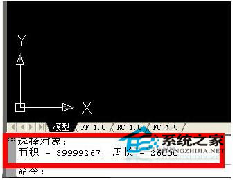 CAD如何計算面積？CAD計算面積命令