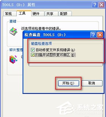 電腦硬盤壞了可以修嗎？