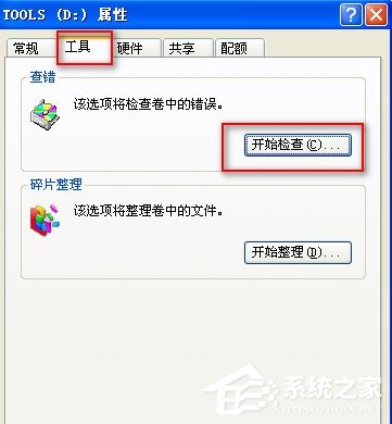 電腦硬盤壞了可以修嗎？