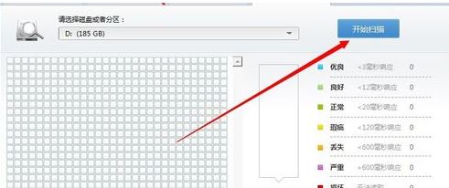 魯大師能修復(fù)硬盤壞道嗎？教你魯大師修復(fù)硬盤壞道的方法4
