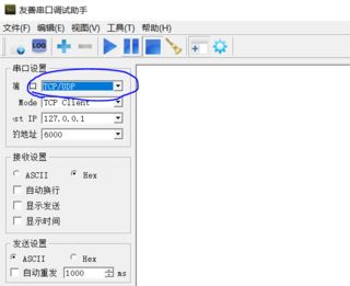 win7系統(tǒng)串口調(diào)試助手怎么用？教你串口調(diào)試助手調(diào)試方法