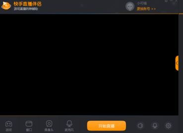 快手直播伴侶怎么用？分享快手直播伴侶使用方法