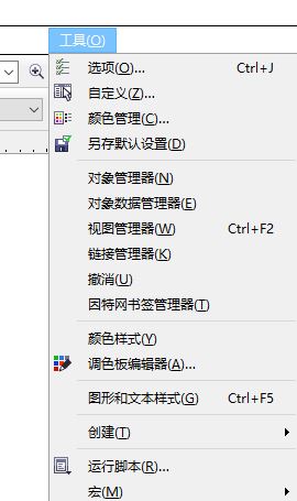 cdr導(dǎo)出顏色不一樣該怎么辦？cdr導(dǎo)出的jpg顏色變了的解決方法