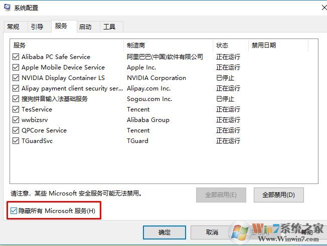 csrss.exe是什么進(jìn)程？win10系統(tǒng)csrss.exe占用GPU資源的解決方法