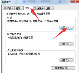 Win7 提示 Win7 提示