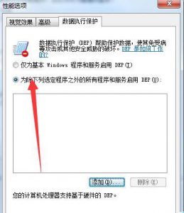 Win7 提示 Win7 提示
