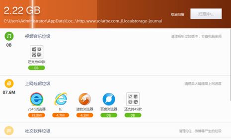 win10怎么清理c盤非系統(tǒng)文件？教你怎么刪除c盤非系統(tǒng)文件的方法