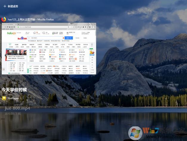 win10系統(tǒng)無法刪除時間線的項目該怎么辦？（已解決）