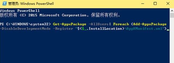 win10 Microsoft Store需要聯(lián)網(wǎng) 你似乎沒有聯(lián)網(wǎng) 該怎么辦？