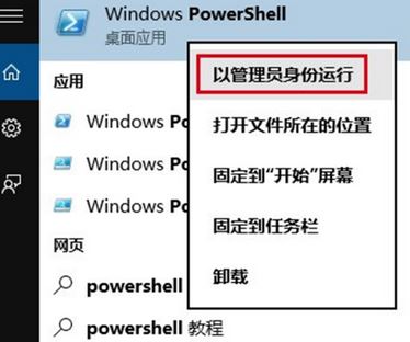 win10 Microsoft Store需要聯(lián)網(wǎng) 你似乎沒有聯(lián)網(wǎng) 該怎么辦？