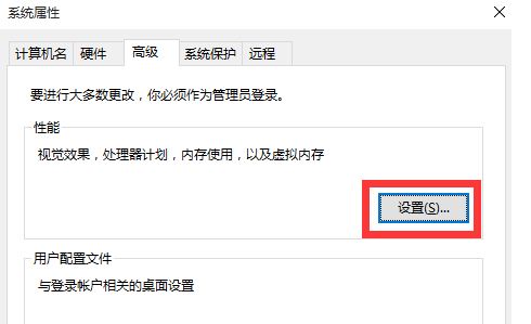 win10系統(tǒng)Grand Theft Auto V已停止工作怎么辦？