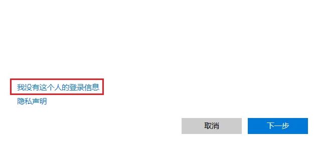 win10下怎么新建賬戶？win10 1803 新建用戶賬戶的操作方法5