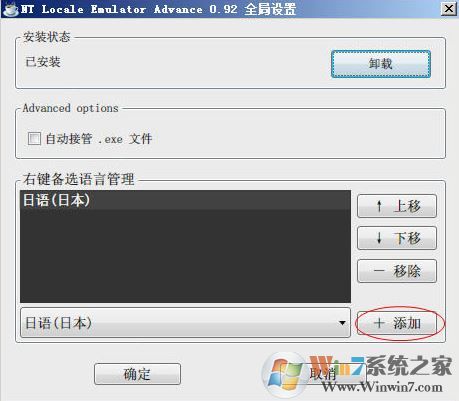 ntlea怎么用？小編教你win10ntlea怎么用的方法2