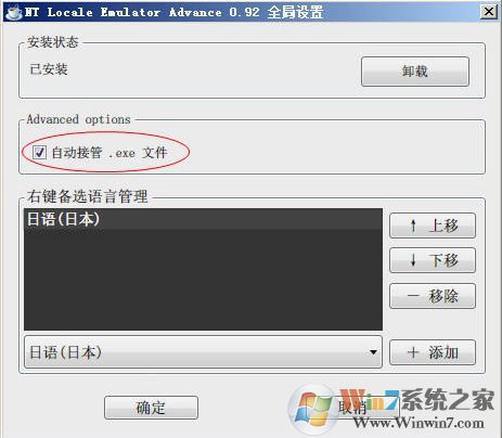 ntlea怎么用？小編教你win10ntlea怎么用的方法1