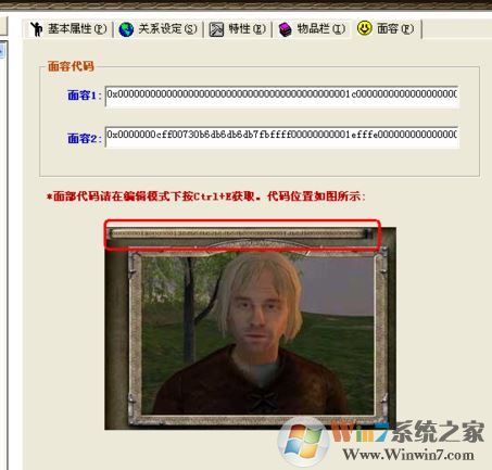 魔球修改器怎么用？分享騎馬與砍殺風(fēng)云三國(guó)魔球修改器怎么用