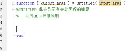matlab function怎么用？教你matlab函數(shù)function使用方法