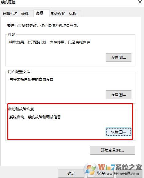 win10開機(jī)出現(xiàn)windows boot manager怎么辦？教你刪除windows boot manager的方法