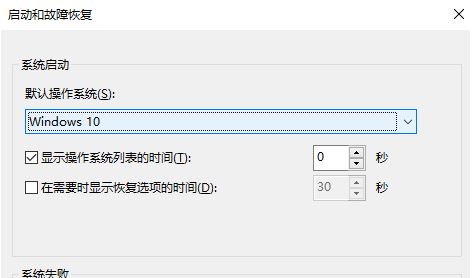 win10開機(jī)出現(xiàn)windows boot manager怎么辦？教你刪除windows boot manager的方法