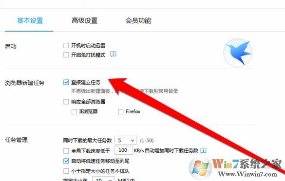 win10右鍵沒有迅雷下載怎么辦？瀏覽器右鍵“迅雷下載”消失的找回方法