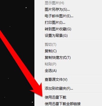 win10右鍵沒有迅雷下載怎么辦？瀏覽器右鍵“迅雷下載”消失的找回方法