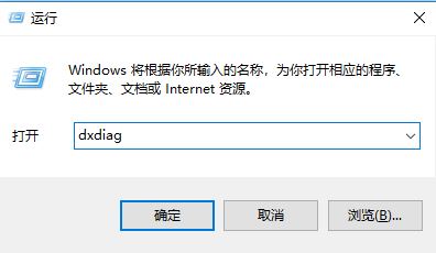 教你不借助任何工具查看win10系統(tǒng)電腦配置的方法