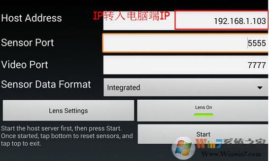 暴風(fēng)魔鏡怎么連電腦？教你使用暴風(fēng)魔鏡連接電腦的詳細(xì)操作方法