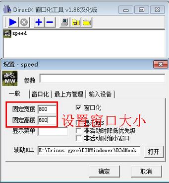 暴風(fēng)魔鏡怎么連電腦？教你使用暴風(fēng)魔鏡連接電腦的詳細(xì)操作方法