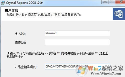 rpt文件怎么打開？電腦rpt是什么文件怎么打開？4