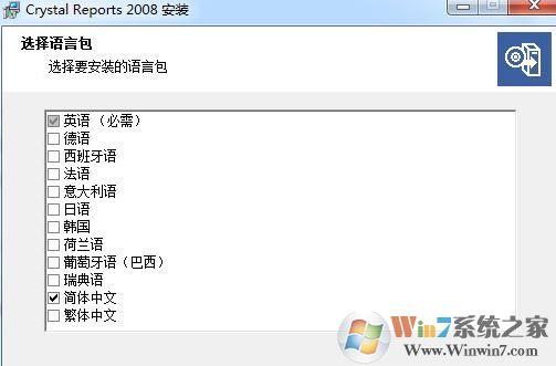 rpt文件怎么打開？電腦rpt是什么文件怎么打開？2