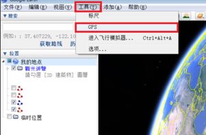 gpx文件怎么打開？小編教你gpx格式文件怎么打開的方法