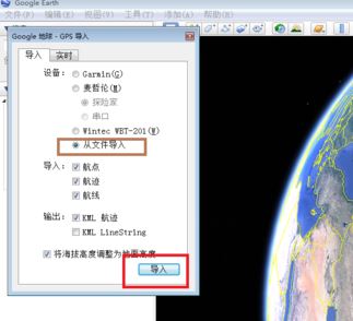 gpx文件怎么打開？小編教你gpx格式文件怎么打開的方法