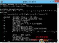 Win10自動關(guān)機,定時關(guān)機三種設置方法(命令+任務計劃程序+軟件)