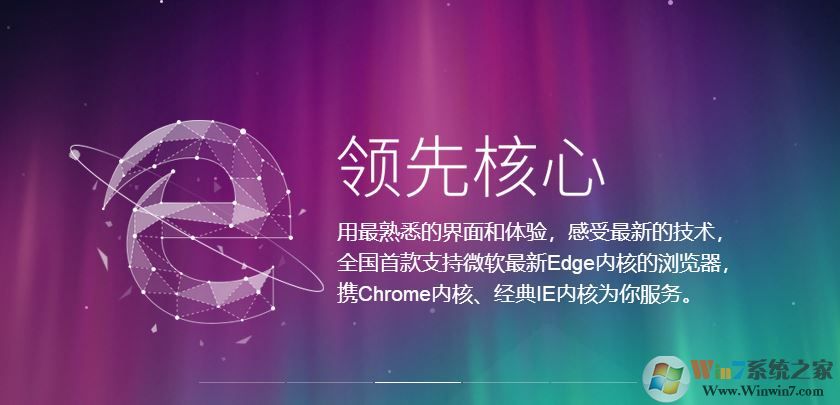 百度瀏覽器電腦版