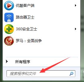 win7瀏覽器占用cpu過(guò)高怎么辦？ie瀏覽器CPU使用率高的解決方法