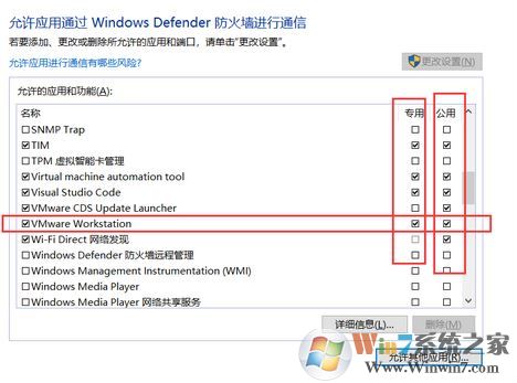 win10 vmware打開特別慢怎么辦？小編教你vmware 啟動(dòng)慢的解決方法