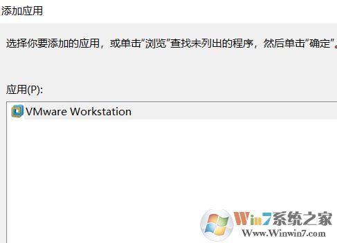 win10 vmware打開特別慢怎么辦？小編教你vmware 啟動(dòng)慢的解決方法