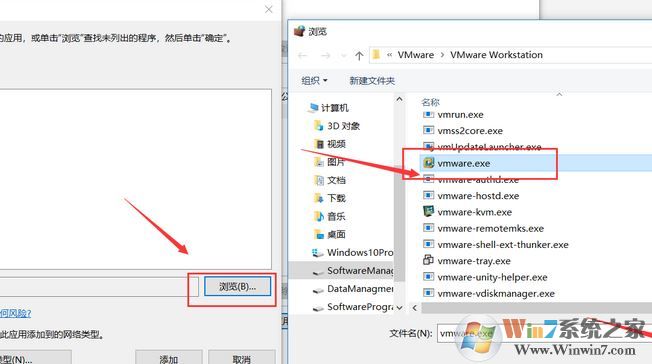 win10 vmware打開特別慢怎么辦？小編教你vmware 啟動(dòng)慢的解決方法
